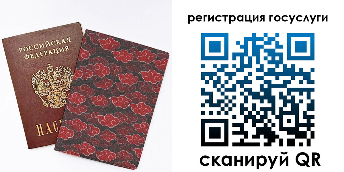 прописка паспорт в Змеиногорске